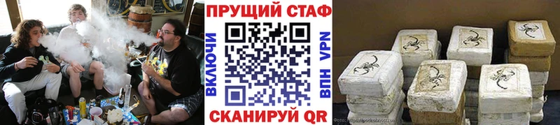Купить закладку КОКАИН АМФ Меф мяу мяу ГАШИШ Псилоцибиновые грибы Конопля Киржач