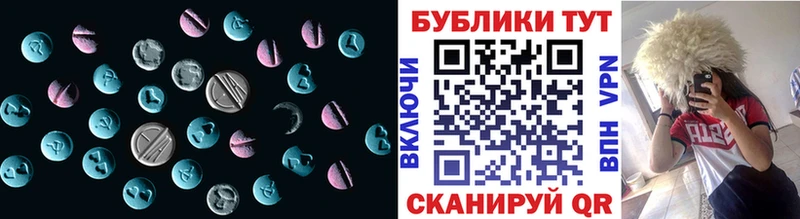 Ecstasy 280 MDMA  Купить закладки  Киржач 