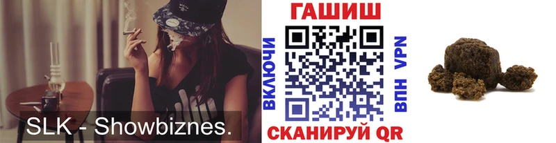 ГАШИШ Изолятор  Купить закладки  Киржач 