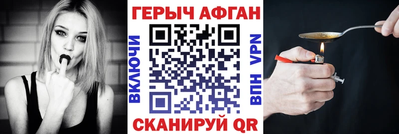 Купить  Киржач  ГЕРОИН Heroin 