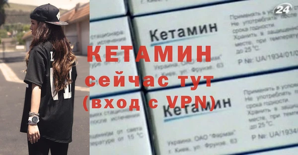 кристаллы Зеленокумск