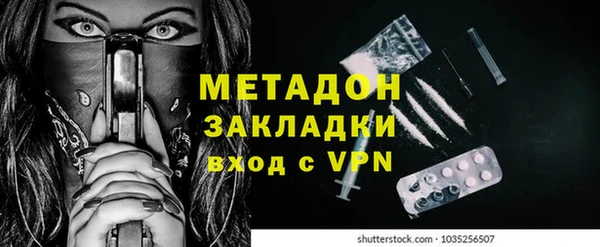 бутират Зерноград