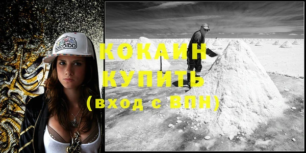 бутират Зерноград