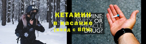 MESCALINE Зеленодольск