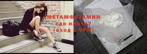 MESCALINE Зеленодольск