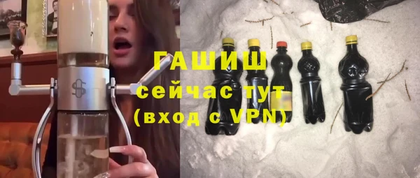 кристаллы Зеленокумск