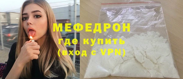 MESCALINE Зеленодольск