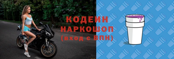 бутират Зерноград
