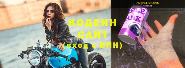 бутират Зерноград