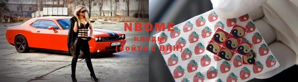 бутират Зерноград