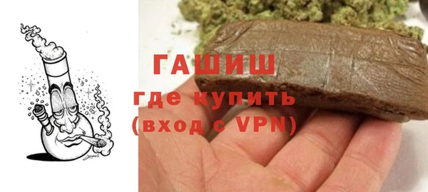 кристаллы Зеленокумск
