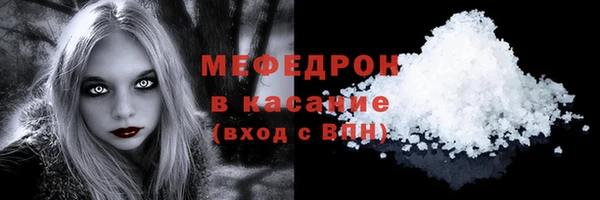 MESCALINE Зеленодольск