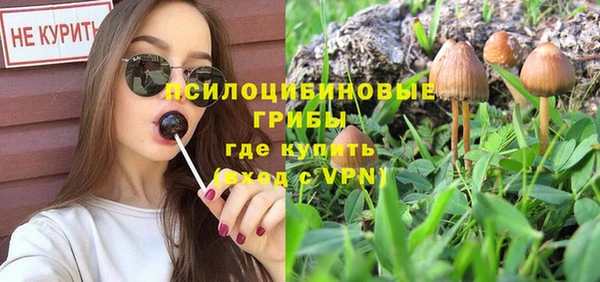 бутират Зерноград