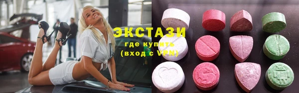 кристаллы Зеленокумск