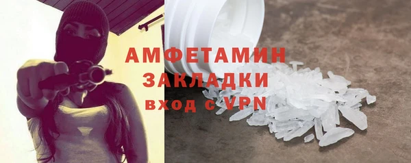бутират Зерноград