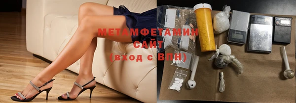 кристаллы Зеленокумск
