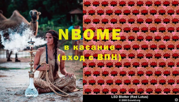 кристаллы Зеленокумск