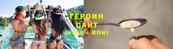 бутират Зерноград
