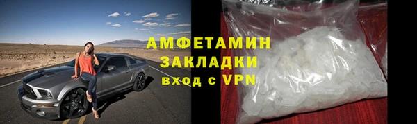 MESCALINE Зеленодольск