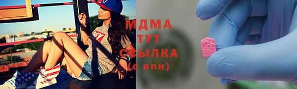 бутират Зерноград