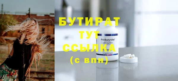 кристаллы Зеленокумск