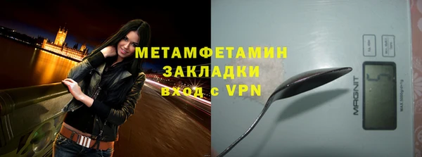 кристаллы Зеленокумск