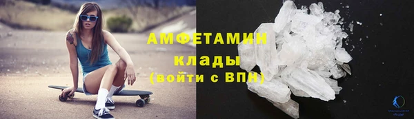 бутират Зерноград