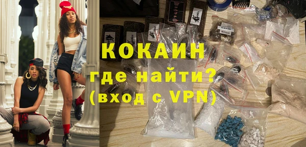 кристаллы Зеленокумск