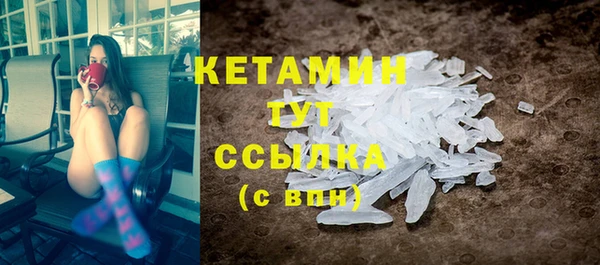 кристаллы Зеленокумск