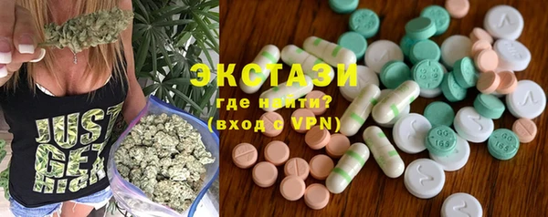 MESCALINE Зеленодольск