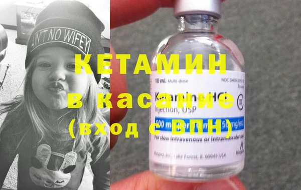 бутират Зерноград