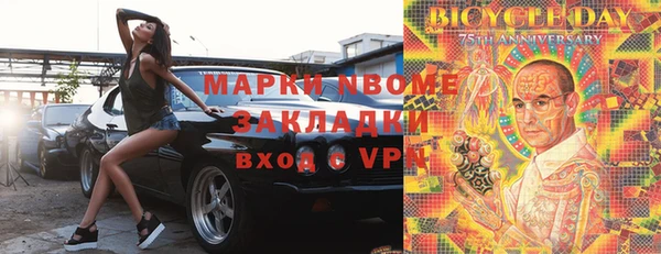 кристаллы Зеленокумск