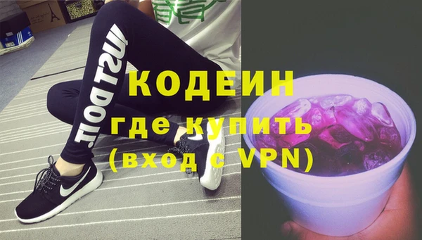 бутират Зерноград