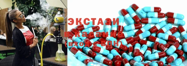 кристаллы Зеленокумск