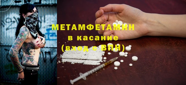 бутират Зерноград