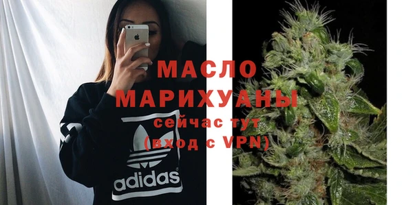 бутират Зерноград