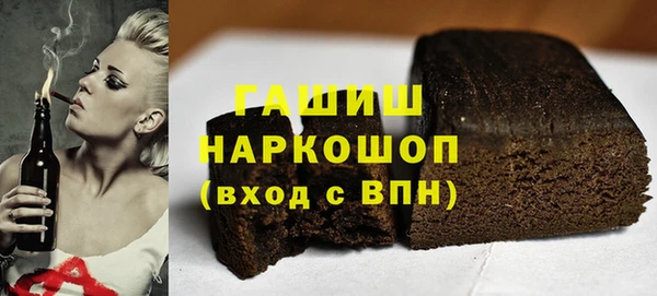 MESCALINE Зеленодольск