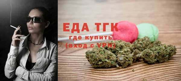 MESCALINE Зеленодольск