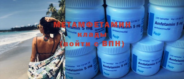 MESCALINE Зеленодольск