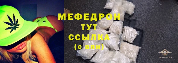 кристаллы Зеленокумск