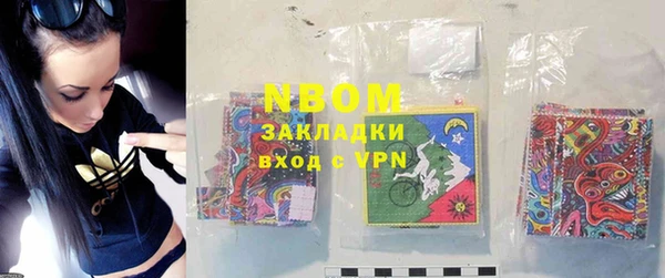 MESCALINE Зеленодольск