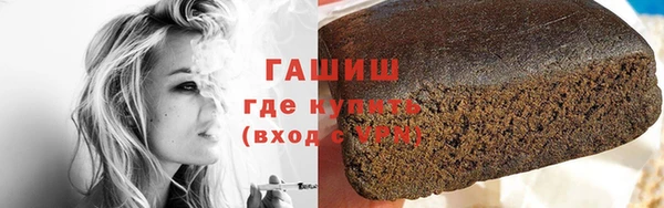 бутират Зерноград