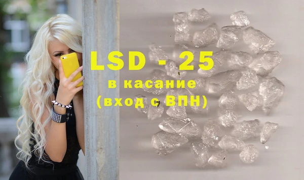 MESCALINE Зеленодольск