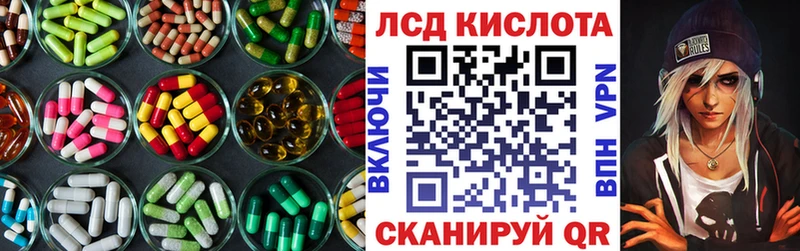 Купить закладки  Киржач  ЛСД экстази ecstasy 